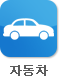 만성피로