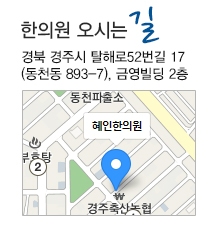 찾아오시는길